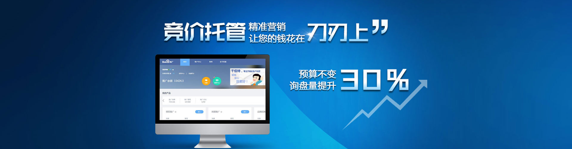 上杭快手信息流